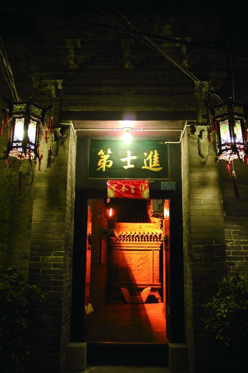 Pingyao Jinshidi Inn Exterior foto