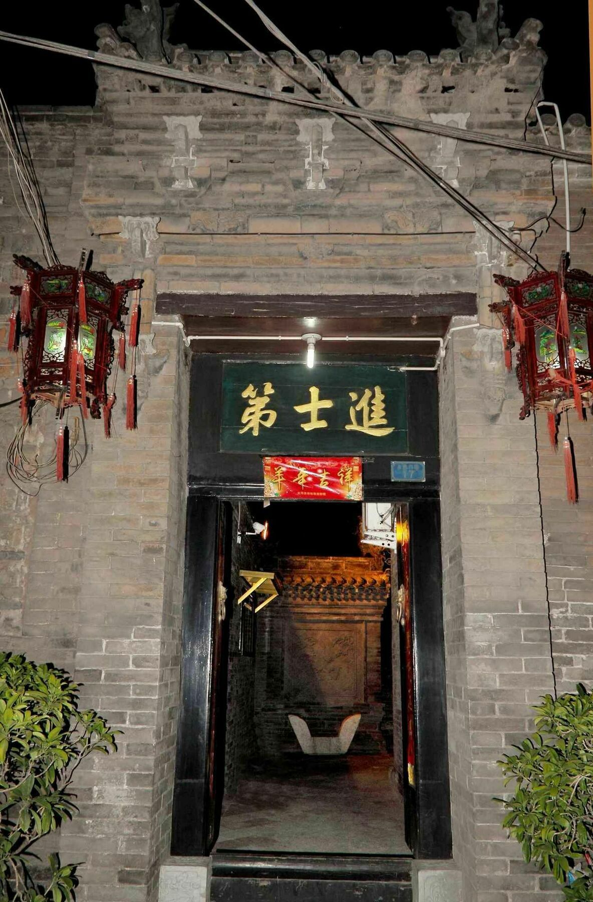 Pingyao Jinshidi Inn Exterior foto